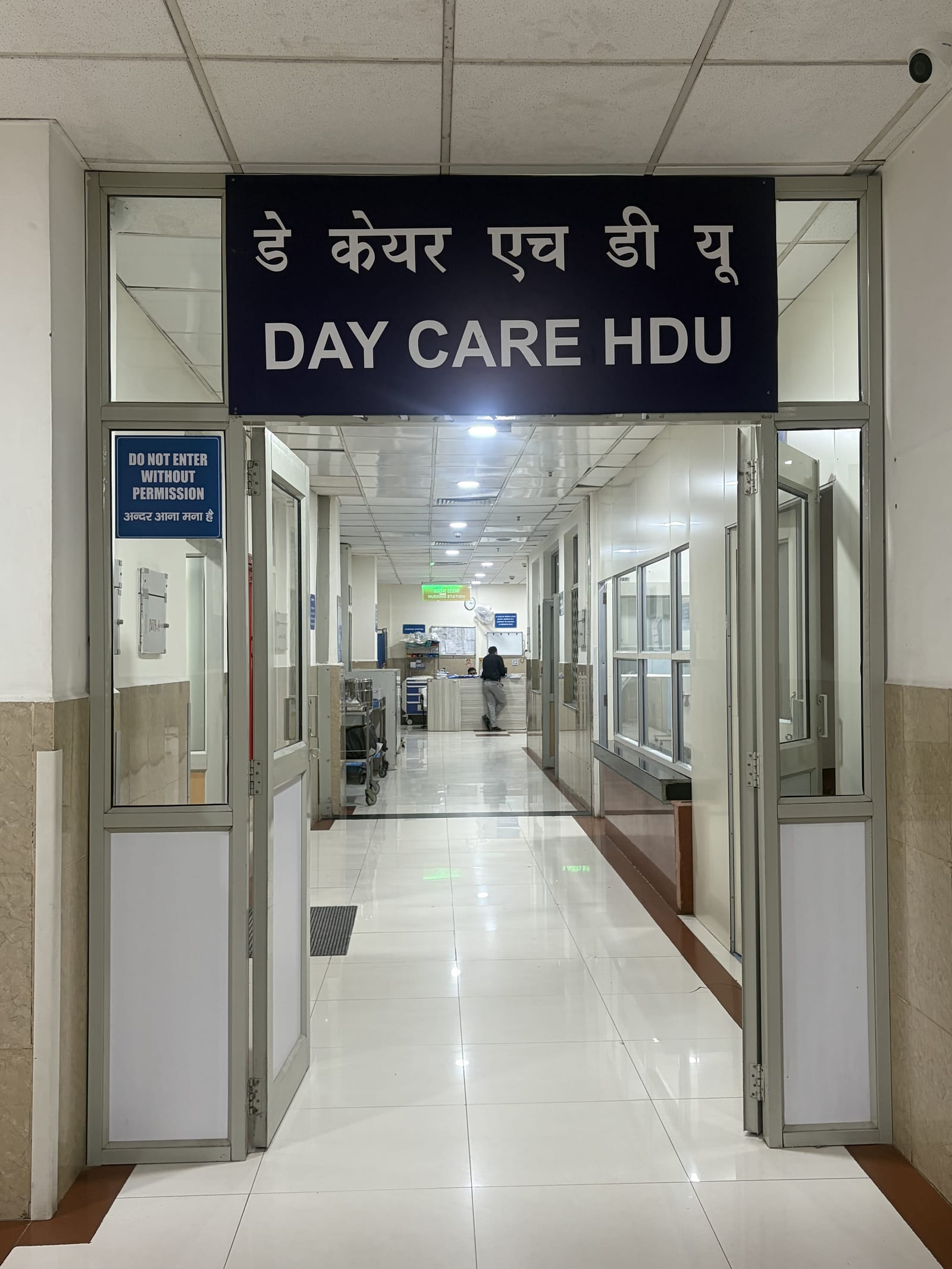 Day Care Unit