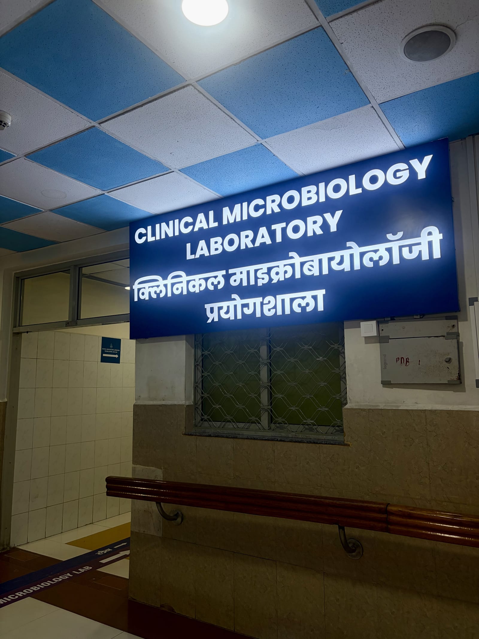 Microbiology Lab (outside)